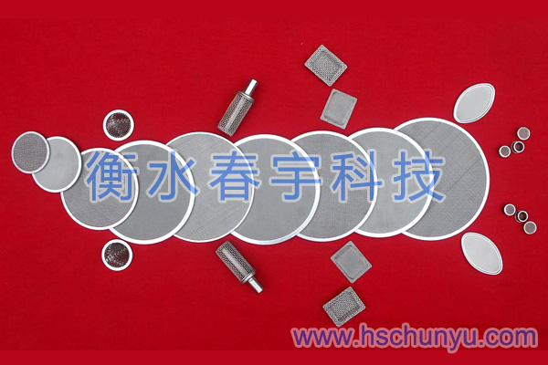 包邊過濾網(wǎng)片23