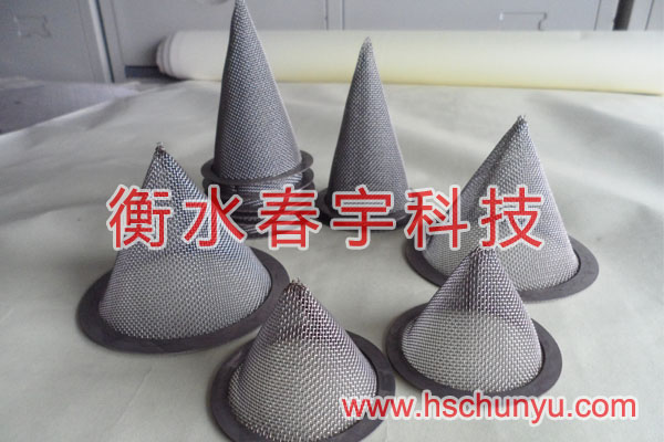 錐型過(guò)濾器,錐形過(guò)濾筒06