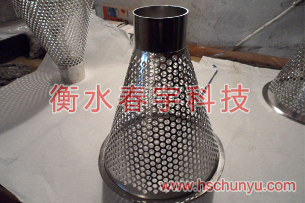 錐型過(guò)濾器,錐形過(guò)濾筒07