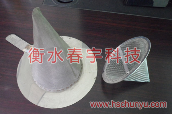 錐型過(guò)濾器,錐形過(guò)濾筒10