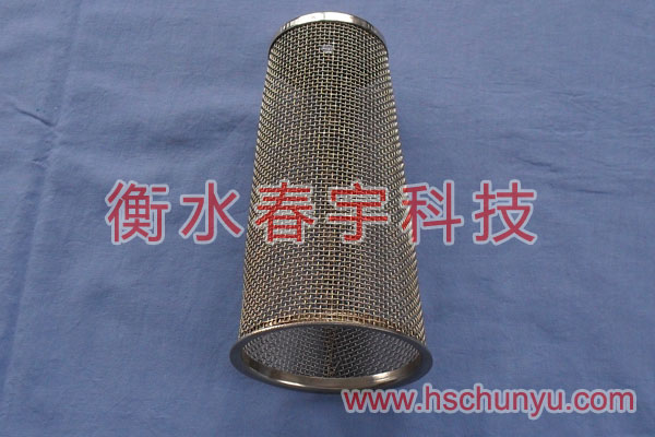錐型過(guò)濾器,錐形過(guò)濾筒11