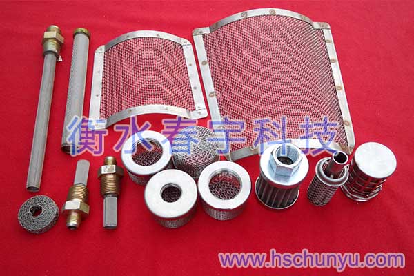 錐型過(guò)濾器,錐形過(guò)濾筒13