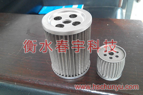 不銹鋼濾芯,不銹鋼濾筒,不銹鋼過濾網(wǎng)
