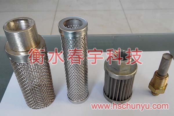 不銹鋼濾芯,不銹鋼濾筒,不銹鋼過濾網(wǎng)