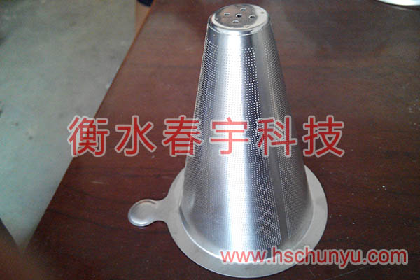 錐形過(guò)濾器,錐形過(guò)濾筒16