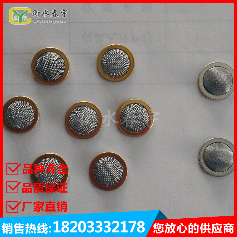 3008706油嘴濾網(wǎng)